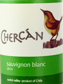 夜鶯長相思白葡萄酒(Chercan Sauvignon Blanc, Curico Valley, Chile)