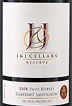 JJ赤霞珠干紅葡萄酒(J&J Estate Cabernet Sauvignon, California, USA)