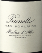 普魯諾托酒莊皮鞍羅莫爾多巴貝拉紅葡萄酒(Prunotto Pian Romualdo Barbera d'Alba DOC, Piedmont, Italy)