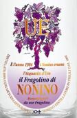 諾妮酒莊法拉歌里諾渣釀白蘭地(Nonino Grappa IL Fragolino, Italy)