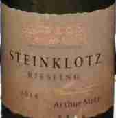 亞瑟梅茨酒莊雷司令白葡萄酒(Arthur Metz Riesling, Steinklotz, France)