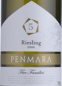 品馬拉五聯(lián)家雷司令白葡萄酒(Penmara Five Families Riesling, Orange, Australia)