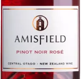 艾菲酒庄黑皮诺桃红葡萄酒(Amisfield Pinot Noir Rose, Central Otago, New Zealand)