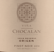 俏卡萊酒莊黑皮諾紅葡萄酒(Vina Chocalan Pinot Noir, Maipo Valley, Chile)