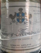 勒弗萊酒莊（普里尼-蒙哈榭園）白葡萄酒(Domaine Leflaive, Puligny-Montrachet, France)