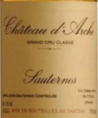 方舟酒庄贵腐甜白葡萄酒(Chateau d'Arche, Sauternes, France)