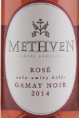 梅斯文家族佳美桃紅葡萄酒(Methven Family Vineyards Gamay Rose, Eola-Amity Hills, USA)