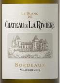 大河酒莊白葡萄酒(Le Blanc de Chateau de La Riviere, Bordeaux, France)