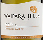 懷帕拉山丘酒莊雷司令白葡萄酒(Waipara Hills Riesling, Waipara, New Zealand)