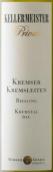 克雷姆斯酒莊私享窖藏系列雷司令白葡萄酒(Winzer Krems Kellermeister Privat Kremser Kremsleiten Riesling, Kremstal DAC, Austria)