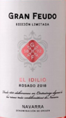 朱利安奇維特酒莊格蘭富多桃紅葡萄酒(Bodegas Julian Chivite Gran Feudo Rosado, Navarra, Spain)