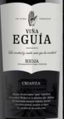 埃吉亞酒莊陳釀干紅葡萄酒(Vina Eguia Crianza, Rioja DOCa, Spain)