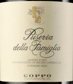 庫(kù)波酒莊家庭珍藏巴貝拉超級(jí)紅葡萄酒(Coppo Riserva della Famiglia Barbera d'Asti Superiore Nizza DOCG, Piedmont, Italy)