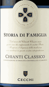 奇跡家族史經(jīng)典基安帝紅葡萄酒(Cecchi Storia di Famiglia Chianti Classico DOCG, Tuscany, Italy)