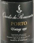 罗曼尼拉酒庄年份波特酒(Quinta da Romaneira Vintage Port, Portugal)