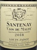 路易亞都瑪爾特（桑特奈村）紅葡萄酒(Louis Jadot Clos de Malte Rough, Santenay, France)