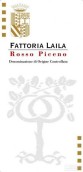 萊拉酒莊皮陳諾紅葡萄酒(Fattoria Laila Rosso Piceno, Marche, Italy)