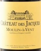 路易亞都雅克莊風(fēng)車磨坊紅葡萄酒(Louis Jadot Chateau des Jacques Moulin-a-Vent, Beaujolais, France)