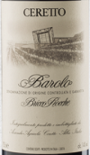 賽拉圖酒莊布里科羅奇巴羅洛紅葡萄酒(Ceretto Bricco Rocche Barolo DOCG, Piedmont, Italy)