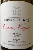 塔雷斯酒庄维加斯红葡萄酒(Dominio de Tares Cepas Viejas, Bierzo, Spain)