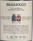 倫托酒莊麥格羅科紅葡萄酒(Lento Magliocco Calabria IGT, Calabria, Italy)