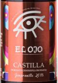 世界之眼干紅葡萄酒（卡斯蒂利亞法定產區）(EL OJO Dry Red Wine, Castilla, Spain)