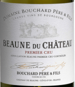 寶尚父子酒莊伯恩城堡（伯恩一級園）白葡萄酒(Bouchard Pere & Fils Beaune du Chateau Blanc, Beaune Premier Cru, France)