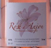 蘭德羅酒莊桃紅葡萄酒(Domaine du Landreau Rose d'Anjou, Loire Valley, France)