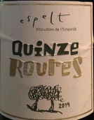 伊斯拜爾 坎茲茹爾紅葡萄酒(Espelt Quinze Roures, Catalunya, Spain)