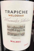 翠帝酒莊梅洛蒂亞斯馬爾貝克紅葡萄酒(Trapiche Melodias Malbec, Mendoza, Argentina)