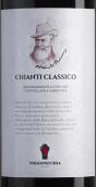 維尼亞維奇酒莊經(jīng)典基安帝紅葡萄酒(Vignavecchia Chianti Classico DOCG, Tuscany, Italy)