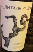 博伊考酒莊珍藏紅葡萄酒(Quinta do Boicao Reserva Tinto, Vinho Regional Lisboa, Portugal)