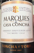 干露侯爵赤霞珠干紅葡萄酒（邁坡谷）(Concha y Toro Marques de Casa Concha Cabernet Sauvignon, Maipo Valley, Chile)