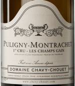 沙威-苏维酒庄香阁（普里尼-蒙哈榭一级园）白葡萄酒(Domaine Chavy-Chouet Les Champs Gain, Puligny-Montrachet 1er Cru, France)