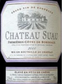 蘇奧酒莊特釀干紅葡萄酒(Chateau Suau Cuvee Prestige Rouge, Premieres Cotes de Bordeaux, France)