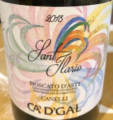 卡德加尔圣伊拉里奥莫斯卡托阿斯蒂起泡酒(Ca' d'Gal Sant'Ilario, Moscato d'Asti DOCG, Italy)