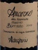 艾德厄里酒莊障礙阿瑪羅尼經(jīng)典紅葡萄酒(Aldegheri Barricato Amarone della Valpolicella Classico DOCG, Veneto, Italy)