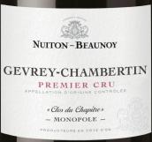 努伊顿伯诺夏碧特独占园（热夫雷-香贝丹一级园）红葡萄酒(Nuiton-Beaunoy Clos du Chapitre Monopole, Gevrey-Chambertin Premier Cru, France)