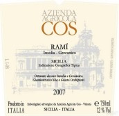 COS瑞米干白葡萄酒(Azienda Agricola Cos Rami Bianco Sicilia IGT, Sicily, Italy)