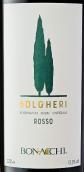 博納基酒莊保格利紅葡萄酒(Bonacchi Bolgheri Rosso DOC, Tuscany, Italy)