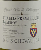 路易騎士酒莊博若伊（夏布利一級(jí)園）白葡萄酒(Louis Chevallier Beauroy, Chablis Premier Cru, France)