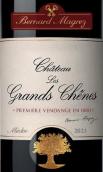 力關軒酒莊紅葡萄酒(Chateau Les Grands Chenes, Medoc, France)