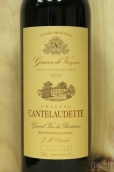 坎特洛德特酒莊頂級特釀干紅葡萄酒(Chateau Cantelaudette Cuvee Prestige Rouge, Graves de Vayres, France)