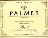 朝圣珍藏干型起泡酒(Palmer Vineyards Special Reserve Brut, North Fork of Long Island, USA)