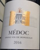 都龙酒庄珍藏红葡萄酒（梅多克）(Dulong Reserve, Medoc, France)