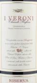 維羅尼酒莊露菲娜基安帝珍藏紅葡萄酒(I Veroni Chianti Rufina Riserva Sangiovese，Tuscany, Italy)