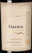 塔馬亞酒莊釀酒師特級(jí)珍藏赤霞珠干紅葡萄酒(Tamaya Winemaker's Gran Reserva Cabernet Sauvignon, Limari Valley, Chile)