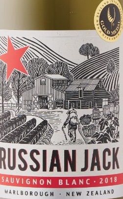 Russian Jack Sauvignon Blanc, Martinborough, New Zealand-马丁堡酒