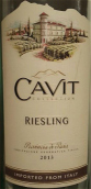 凱味特收藏雷司令干白葡萄酒(Cavit Collection Riesling Provincia di Pavia IGT, Lombardy, Italy)