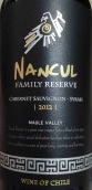 南庫(kù)酒莊家族珍藏赤霞珠-西拉紅葡萄酒(Nancul Family Reserve Cabernet Sauvignon-Syrah, Maule Valley, Chile)